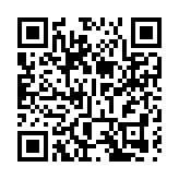 科技感滿滿！深圳街邊石墩子也能無線充電