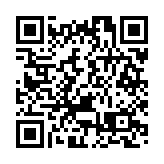 插艾葉點雄黃吃粽子 皖祁門縣四世同堂過端午