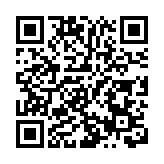 3人遇難7人失聯！西藏丁青縣發生山體滑坡 應急管理部已啟動國家地質災害四級應急響應