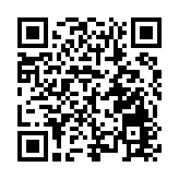 大興安嶺地區港澳台僑共慶佳節 共敘愛國情