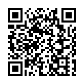 「香港智慧低碳發展創新聯盟」成立 助力香港智慧低碳轉型