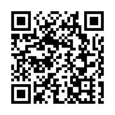 學術對話跨越太平洋  中美高校師生休寧探古