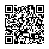 安徽黃山：守護「四珍」種質資源 解碼種業振興「祁門密鑰」