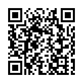 2025「一帶一路」大健康國際論壇在澳門開幕