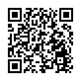 麥美娟：政府設多項條件 要求馬會採取措施減少賭博對青少年不良影響