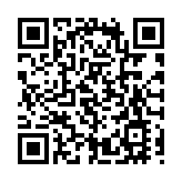 皖浙生態共治啟新章 美麗中國歙淳同行