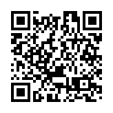 大灣區數心融合研究與應用聯盟正式成立