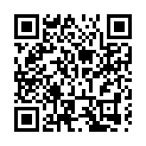 「築夢航天·行進灣區」2025莞港澳台僑青少年交流實踐活動在莞啟動