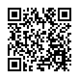 赫哲族第十二屆烏日貢大會在佳木斯郊區舉行 千年漁獵文明綻民族團結之光