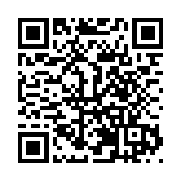 千年瑰寶—哈尼水碾茶