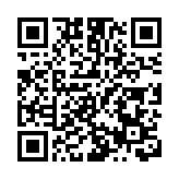 2025年湖南省（國際）創新創業大賽新增國際賽道  面向全球徵集項目
