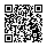 粵港澳三地舉行海上搜救聯合演習