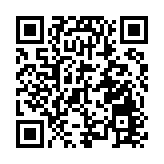 台灣台東縣海域發生5.8級地震 尚無災情傳出 