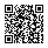 黃賓虹誕辰160周年 皖歙縣舉辦「虹廬傳薪」書畫名家作品邀請展