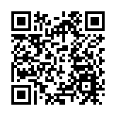 第五屆國際漢語節教師研討會暨領導力峰會在深圳舉辦