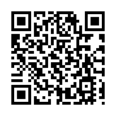 《志怪書》獲特等獎  「頂峰相見」黃山主題徵文大賽揭曉