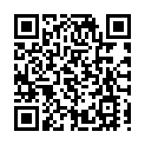 2025灣區數字文化論壇：數字技術與跨文化協同 共探文化出海新路徑