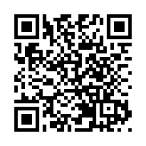 非遺之光長燃不息  皖黃山市第三屆鄉村戲曲節在黃山區譚家橋鎮成功舉辦