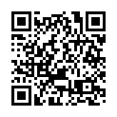 深圳舉行深入推進深圳綜合改革試點系列新聞發布會