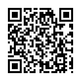 伊朗對該國互聯網使用實施臨時限制