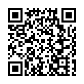 2025年東北四省（區）和美鄉村籃球聯賽（村BA）在黑龍江鐵力揭幕