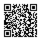 全國首個極光主題球幕影院在漠河北極村啟幕