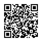 黑龍江：「618龍江電商節」活動啟幕 惠民助企點燃全省消費新引擎