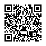 第四屆德行智華財經論壇暨中國商業會計學會自由貿易會計分會學術研討會在海口舉行