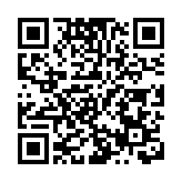 第十一屆海峽文化與經濟社會發展論壇在廈門召開