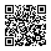 向世界發出邀約  2025「投資成都」全球招商大會召開