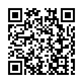 珠海香山文化研究會成立