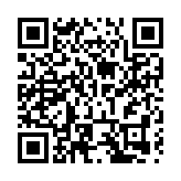 川渝港澳雙創聯動 智匯青年未來