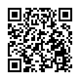 珠機卅載慶騰飛 門戶灣區展新篇