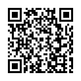 黑龍江漠河非遺文創體驗館正式開館