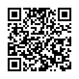 教大首次參與QS世界大學排名 位列全球第530位