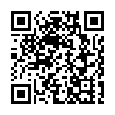 第二十三屆海峽青年論壇在福建廈門舉行