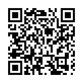 第七屆黑龍江省旅遊產業發展大會7月2日在撫遠市啟幕