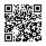 兩江一島映日升！「華夏東極」撫遠：攜四大名片與特色產品盛迎第七屆旅發大會