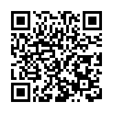 青島舉行國際城市合伙人對話會 深化與跨國公司交流合作