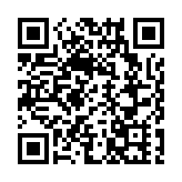 深企11787架無人機表演刷新吉尼斯紀錄