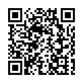 首架接返自伊朗撤離中國公民臨時航班抵京