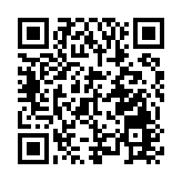 有片｜2025深港澳青年文化交流周啟幕 三地青年共繪灣區新藍圖