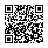 伊朗稱又逮捕一名以色列間諜嫌疑人