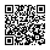 伊朗原子能組織譴責美國襲擊伊朗核設施：野蠻行徑