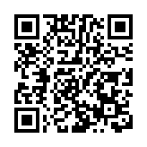 國際原子能機構：尚未報告伊朗遭襲核設施輻射水平升高