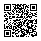 楊何蓓茵：貫徹總體國家安全觀 深化各級公務員培訓