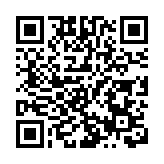 第六屆粵港澳大灣區文創大賽圓滿落幕