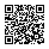 馬來西亞與歐洲自由貿易聯盟正式簽署自貿協定