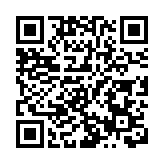 河源首家離境退稅商店授牌