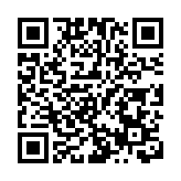 伊朗處決3名受僱於以色列的間諜